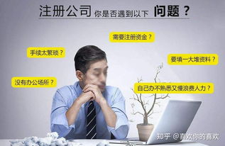 上海科技公司注冊(cè)流程、費(fèi)用、資料及周期詳解 信息技術(shù)咨詢服務(wù)類(lèi)別
