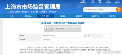永和豆?jié){因自稱“國(guó)飲”廣告被罰30萬(wàn)，品牌營(yíng)銷邊界引關(guān)注