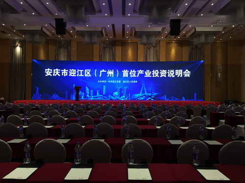 清遠(yuǎn)發(fā)布會(huì)活動(dòng)公司與服裝新品發(fā)布會(huì)廣告代理 打造品牌影響力的雙翼