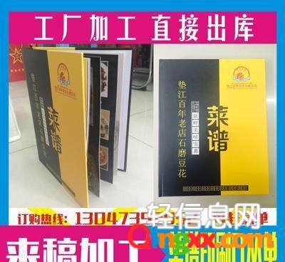 環(huán)江保亭品牌視覺煥新 以專業(yè)VI設(shè)計(jì)與創(chuàng)意菜譜制作引領(lǐng)餐飲新風(fēng)尚